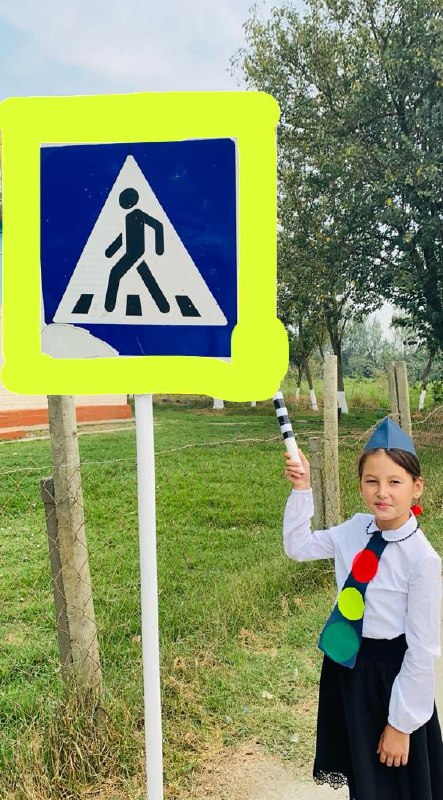 Классный час.