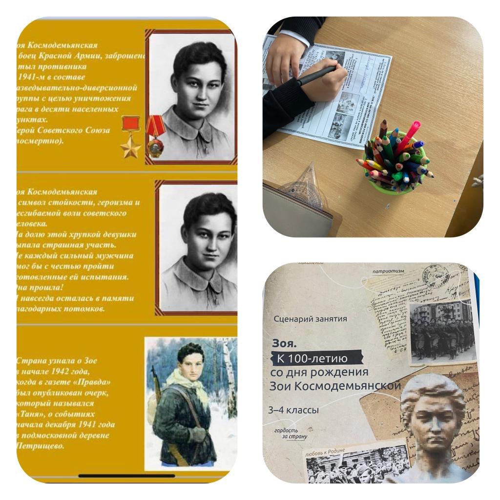Разговор о важном.
